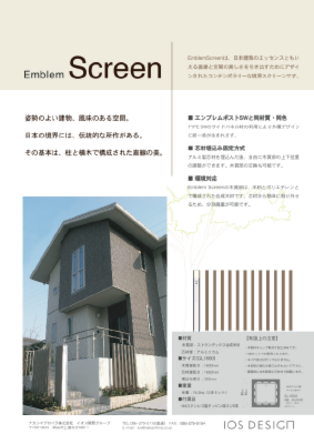 EmblemScreen.pdf
